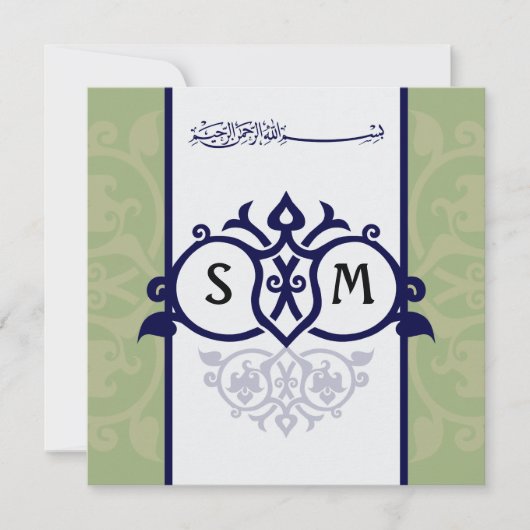 Groene, islamitische trouwuitnodiging katb kitab kaart (Voorkant)