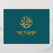 Groene Luxe Gold Folie Eid Mubarak Kaart (Voorkant)