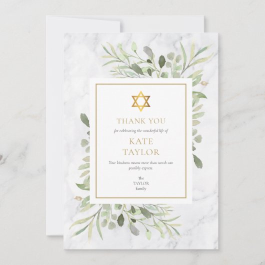 Groene Marmeren Joods Rouwmonument Bedankkaart (Voorkant)