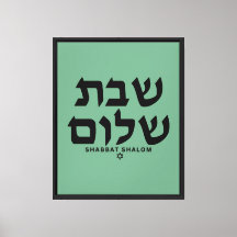 Groene minimalistische Shabbat Shalom in het Hebre