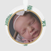 Groene Pagode Kerstboom "Eerste Kerstdag als" Ornament (achterkant)