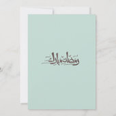 Groene Ramadan Boog Doodle ramadan iftar uitnodigi Kaart (Achterkant)