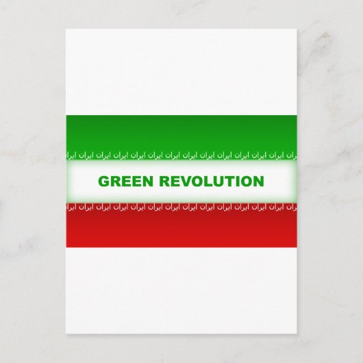 Groene revolutie briefkaart (Voorkant)