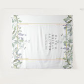 Groene Sering Bruiloftsfotocabine Achtergrond Wandkleed (Voorkant (horizontaal))