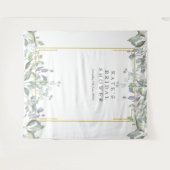 Groene Sering Bruiloftsshower Fotocabine Achtergro Wandkleed (Voorkant (horizontaal))