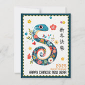 Groene Stempel Grens 2025 Jaar van de Slang CNY Feestdagenkaart (Voorkant)