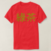 Groene thee in het Chinees T-shirt (Design voorkant)