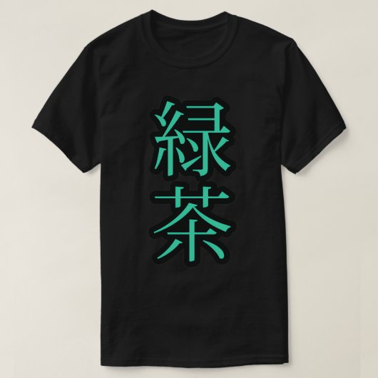 Groene thee Japans tekstontwerp door RAD T-shirt (Design voorkant)