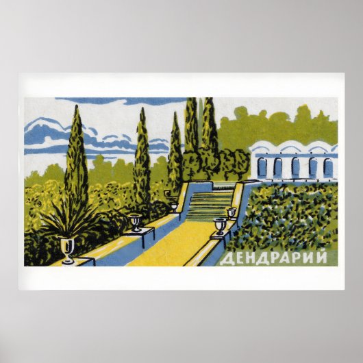 Groene Tuinen - Luciferdoosje Print - Esthetische (Voorkant)
