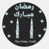 Groene waterverf moskee Ramadan Mubarak Ronde Sticker (Voorkant)