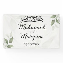 Groene witte bloemenmoslim islamitische banner