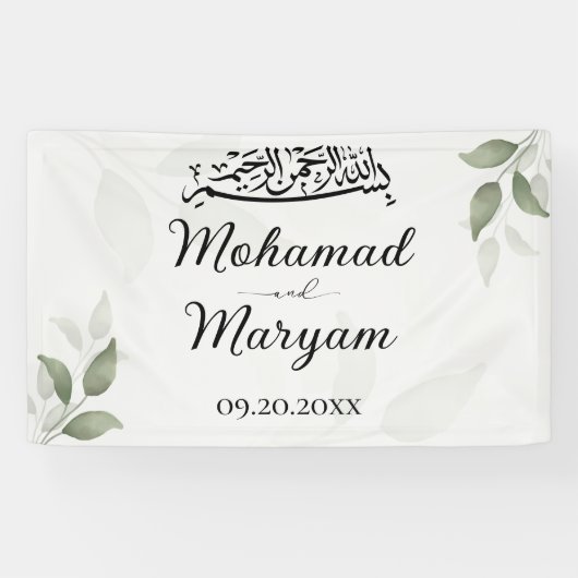 Groene Witte Bloemige Moslim Islamitische Banner (Horizontaal)