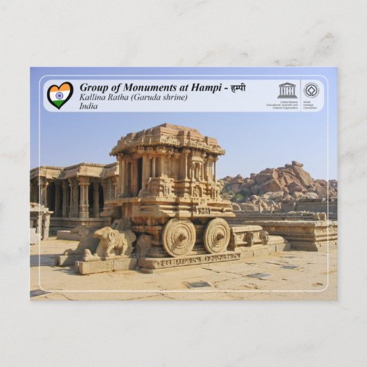 Groep monumenten in Hampi - Kallina Ratha Briefkaart (Voorkant)