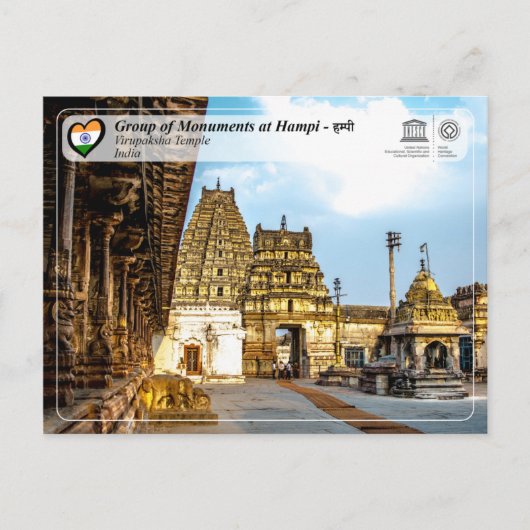 Groep monumenten in Hampi - Virupaksha Temple Briefkaart (Voorkant)