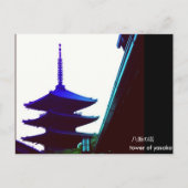 Groet uit toren van yasaka briefkaart (Voorkant)