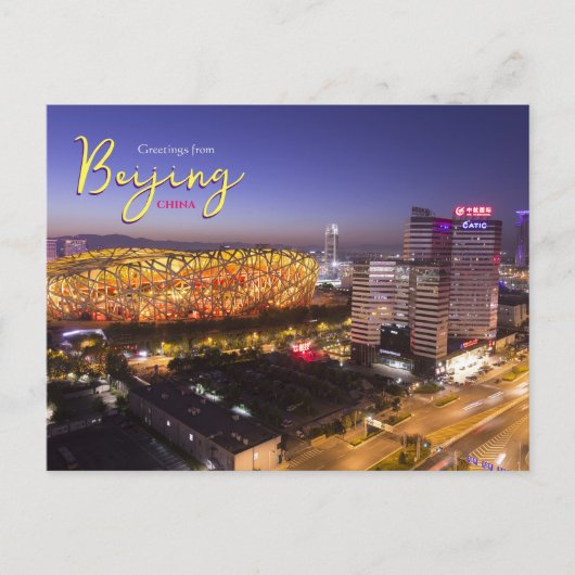 Groeten uit Beijing China Briefkaart Peking (Voorkant)