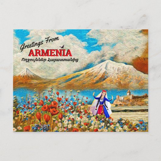 Groeten uit het Briefkaart Armenië (Voorkant)