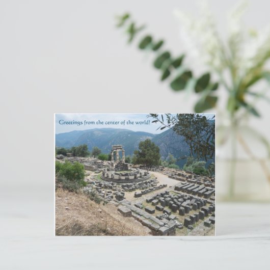 Groeten uit het centrum van de wereld! briefkaart (Staand voorkant)