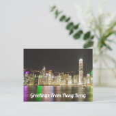 Groeten uit Hongkong Briefkaart (Staand voorkant)