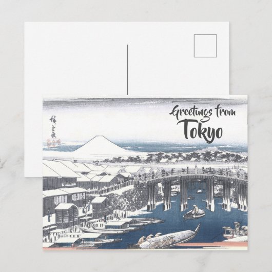 Groeten uit Tokio Briefkaart (Voorkant / Achterkant)