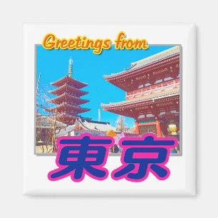 "Groeten uit Tokio (Kanji)" Magnet
