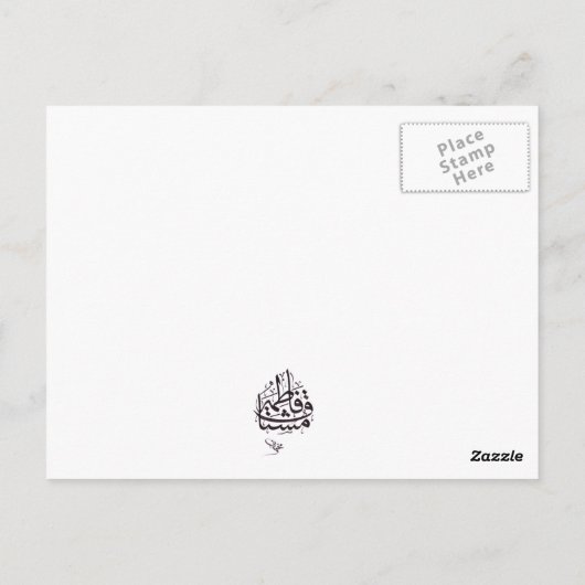 Groeten van Doubai Briefkaart (Achterkant)