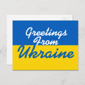Groeten van het Briefkaart van de Oekraïne (Voorkant / Achterkant)