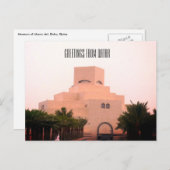groeten van het qatar-museum briefkaart (Voorkant / Achterkant)