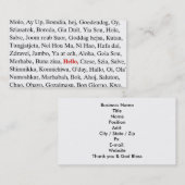 groeten visitekaartje (Voorkant / Achterkant)