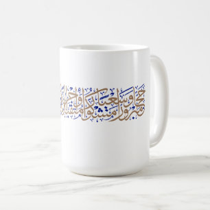 Groeten voor Hajji Koffiemok