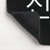 Groom Korean Hangul Sinrang Korean Fiancé Matching Muismat (Hoek)