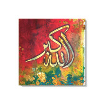 GROOT 24 "x 24" Allah-u-Akbar - Islamitisch Kunstd