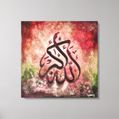 GROOT 24x24 DOEK - ALLAH-U-AKBAR Islamitische Kuns Canvas Afdruk (Voorkant)