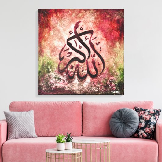 GROOT 24x24 DOEK - ALLAH-U-AKBAR Islamitische Kuns Canvas Afdruk (Insitu (Woonkamer))