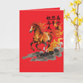 Groot Geluk in het Jaar van het Paard Kaart (Gele Bloem)