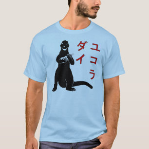 Groot in Japan T-shirt