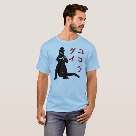 Groot in Japan T-shirt (Voorkant volledig)