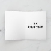 Groot Klantgericht Wenskaart Cthulhu Kaart (Binnen)