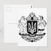 Groot wapen van Oekraïne Briefkaart (Voorkant / Achterkant)