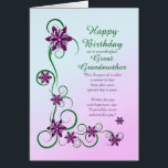 Grootmoeder Birthday Scroll en Flowers<br><div class="desc">Een elegante en mooie verjaardagskaart. Een perfecte kaart voor je grootmoeder. Paars bloemen en glitterijrollen maken een speciale verjaardagskaart.</div>