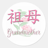 Grootmoeder (Chinees) Ronde Sticker (Voorkant)