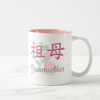 Grootmoeder (Chinees) Tweekleurige Koffiemok