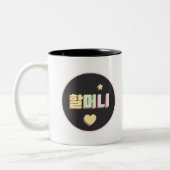 Grootmoeder in het Koreaans - oma - Koreaans - Hal Tweekleurige Koffiemok (Links)