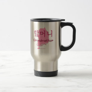 Grootmoeder (Koreaans) kaart Reisbeker