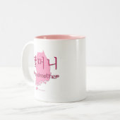 Grootmoeder (Koreaans) kaart Tweekleurige Koffiemok (Voorkant links)