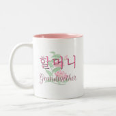 Grootmoeder (Koreaans) Tweekleurige Koffiemok (Links)