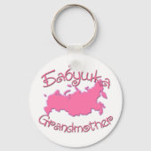 Grootmoeder (Russische kaart) Sleutelhanger (Voorkant)