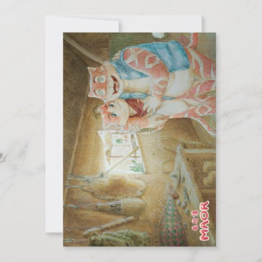 GROOTSTE Briefkaart #04 (Voorkant)