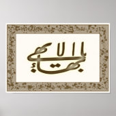 Grootste naam op canvas poster (Voorkant)