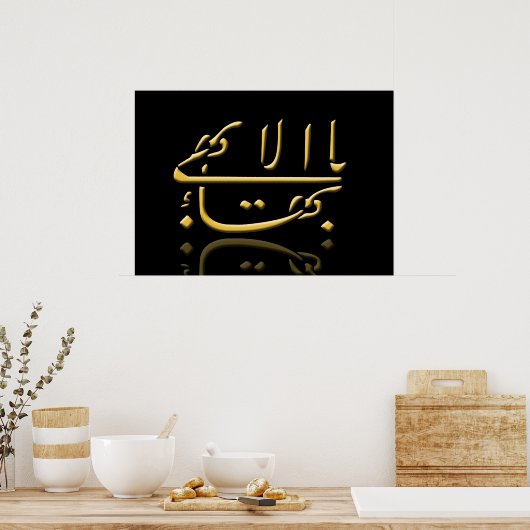 Grootste naam poster (Keuken)